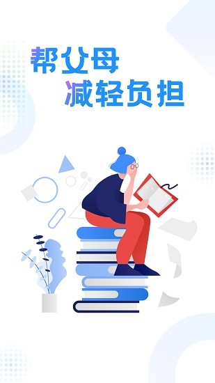 作业参考答案精灵