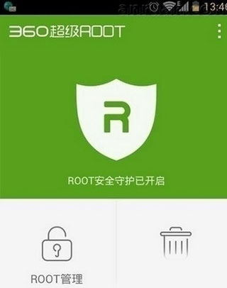 360超级root电视版