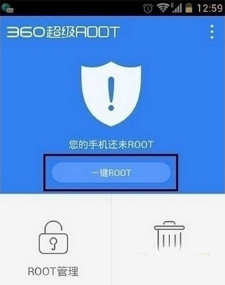 360超级root电视版