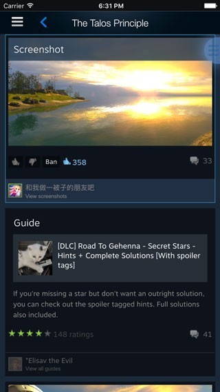 Steam中文版