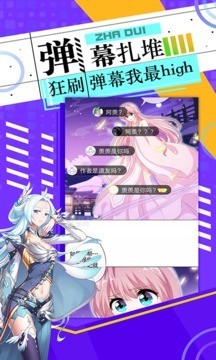 神漫画大全