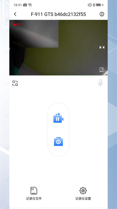 录风者记录仪app官方正版