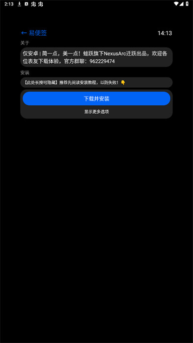 汉克米apk