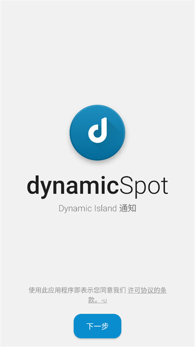 dynamicspotpro