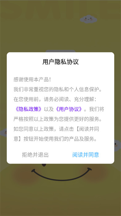 表情包制作工厂