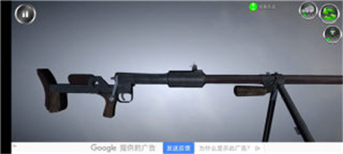 武器拆解最新版