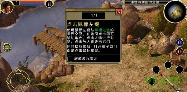 泰坦之旅星辰版mod最新版