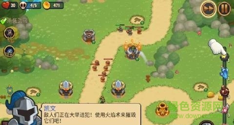 传说塔防汉化版(Realm Defense)