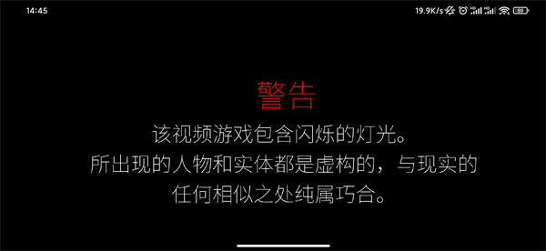 这不是我的邻居正式版