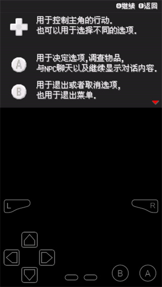 精灵宝可梦剑盾内购正式版