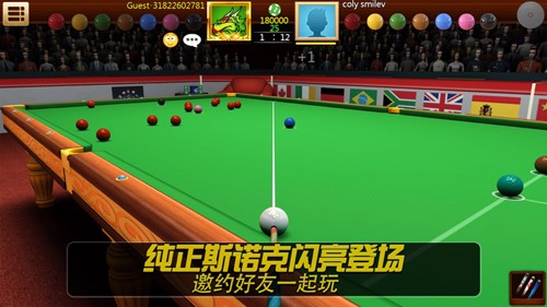 realpool3d最新版