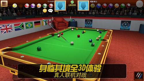 realpool3d最新版