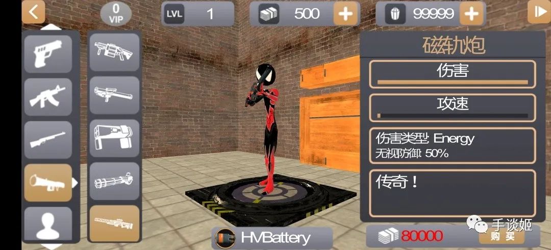 火柴人绳索英雄2中文版(stickmanropehero2)