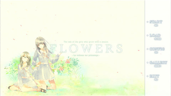 花flowers