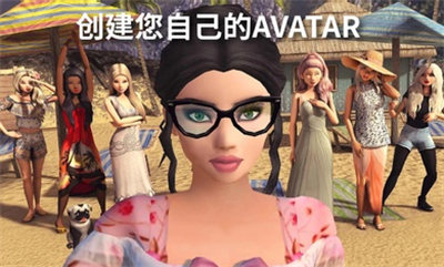 avakin虚拟世界正式版