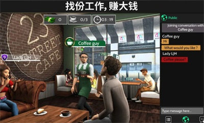 avakinlife最新版(虚拟世界)