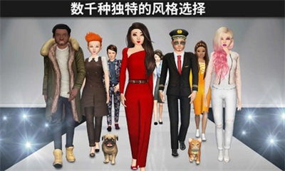 avakin虚拟世界正式版