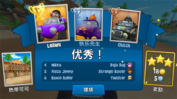 BB Racing 2