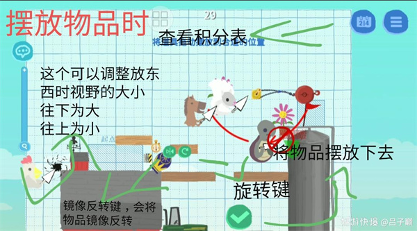 超级鸡马安卓版(ultimate chicken horse)