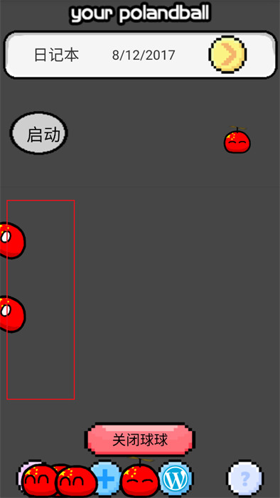 波兰球桌宠中国