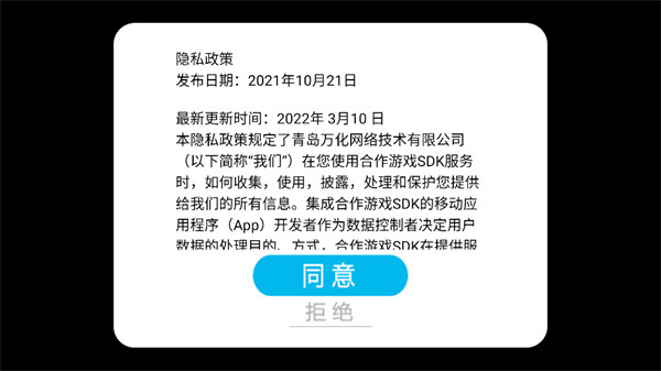 刺激吃鸡战场模拟器