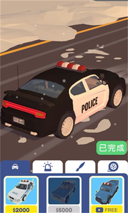 交通警察3d