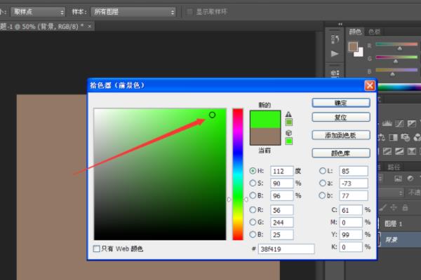 ps套索工具怎么用 ps套索工具的使用方法