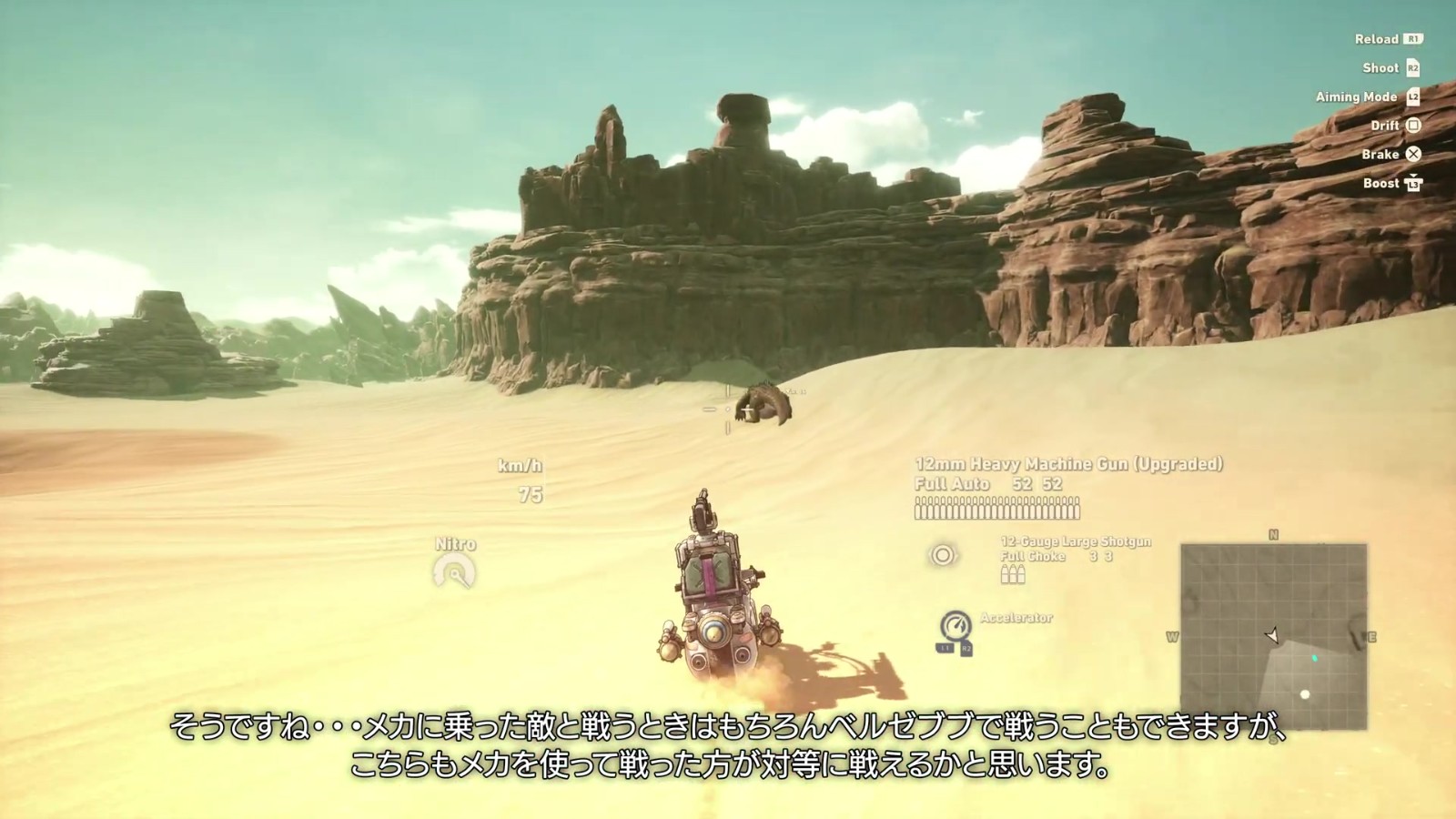 鸟山明漫改游戏《沙漠大冒险》开发者日志视频公布