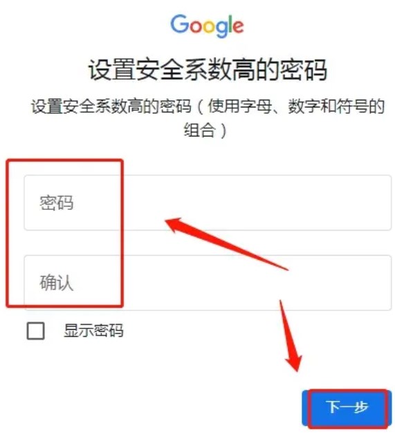 谷歌邮箱Gmail最新注册登录方法
