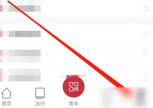 徐州地铁app如何注销