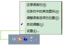 微软日语输入法怎么用 微软日语输入法的使用方法