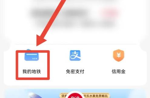 我的长沙app怎么退费