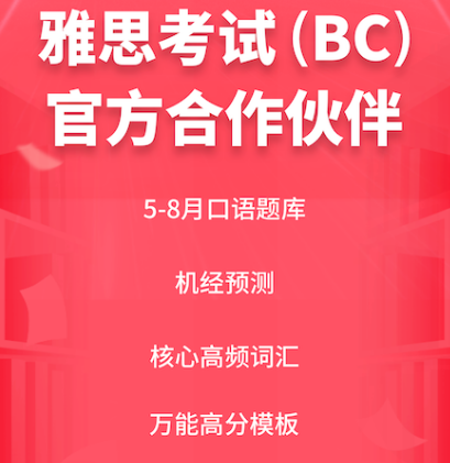 搜题软件有哪些 热门搜题app大全