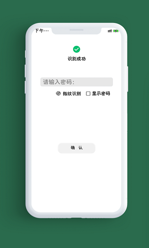 笔记app排行榜前十名 好用的笔记APP推荐