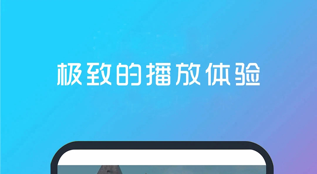 免费看影片的软件有哪些 热门的免费观影APP分享