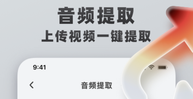 免费格式转换的软件都有什么 好用的格式转换软件排行榜