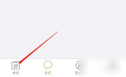 优易学车app怎么更新版本