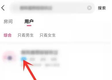 皮皮蟹交友app怎么加好友