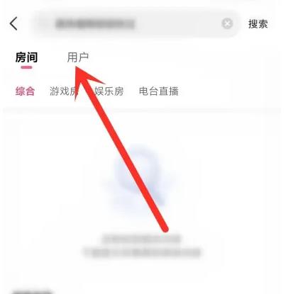 皮皮蟹交友app怎么加好友