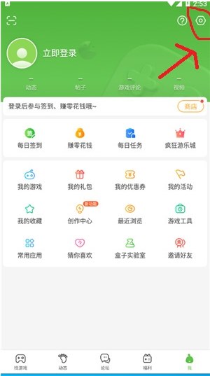 4399游戏盒解除qq绑定方法