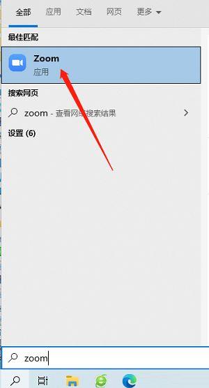 Zoom视频会议怎么设置加入会议时自动全屏 Zoom视频会议设置加入会议时自动全屏的方法
