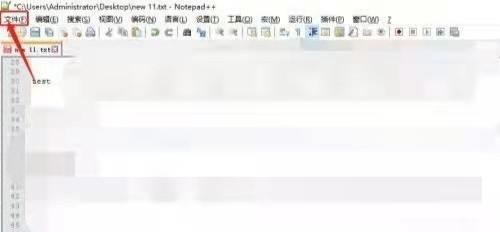 NotePad++怎么保存文件 NotePad++保存文件方法教程