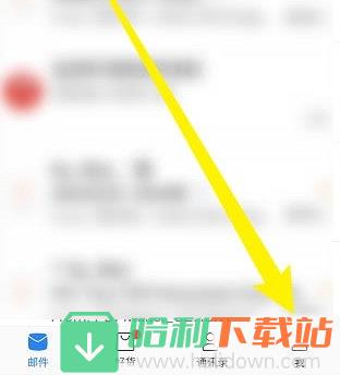 网易邮箱大师怎么清理缓存