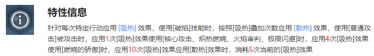 我独自升级arise艾玛罗兰一览