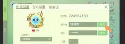 球球大作战改名卡怎么用？