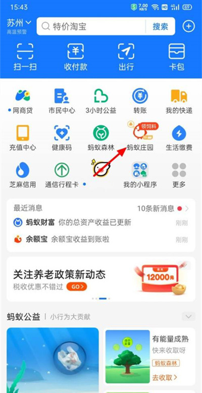 裁为合欢扇团团似明月描述的是哪种传统非遗手工艺品