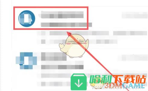 《QQ邮箱》拒收邮件设置方法