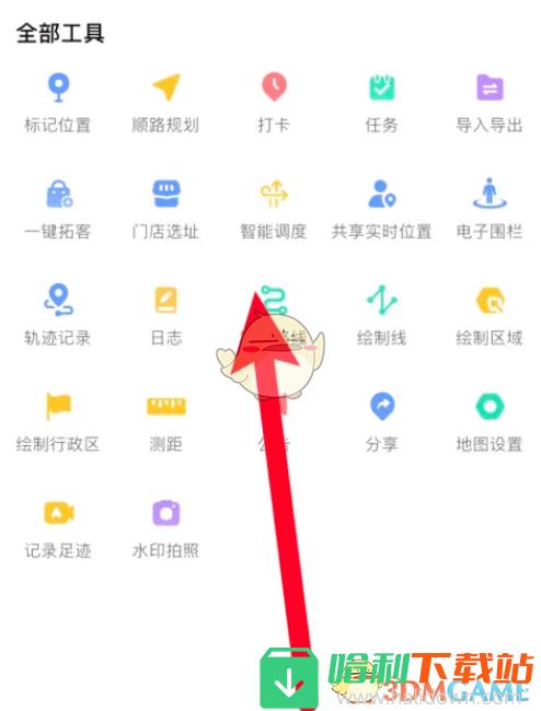 《高德地图》工具箱查看方法