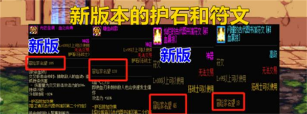 地下城与勇士手游怎么提升名望值