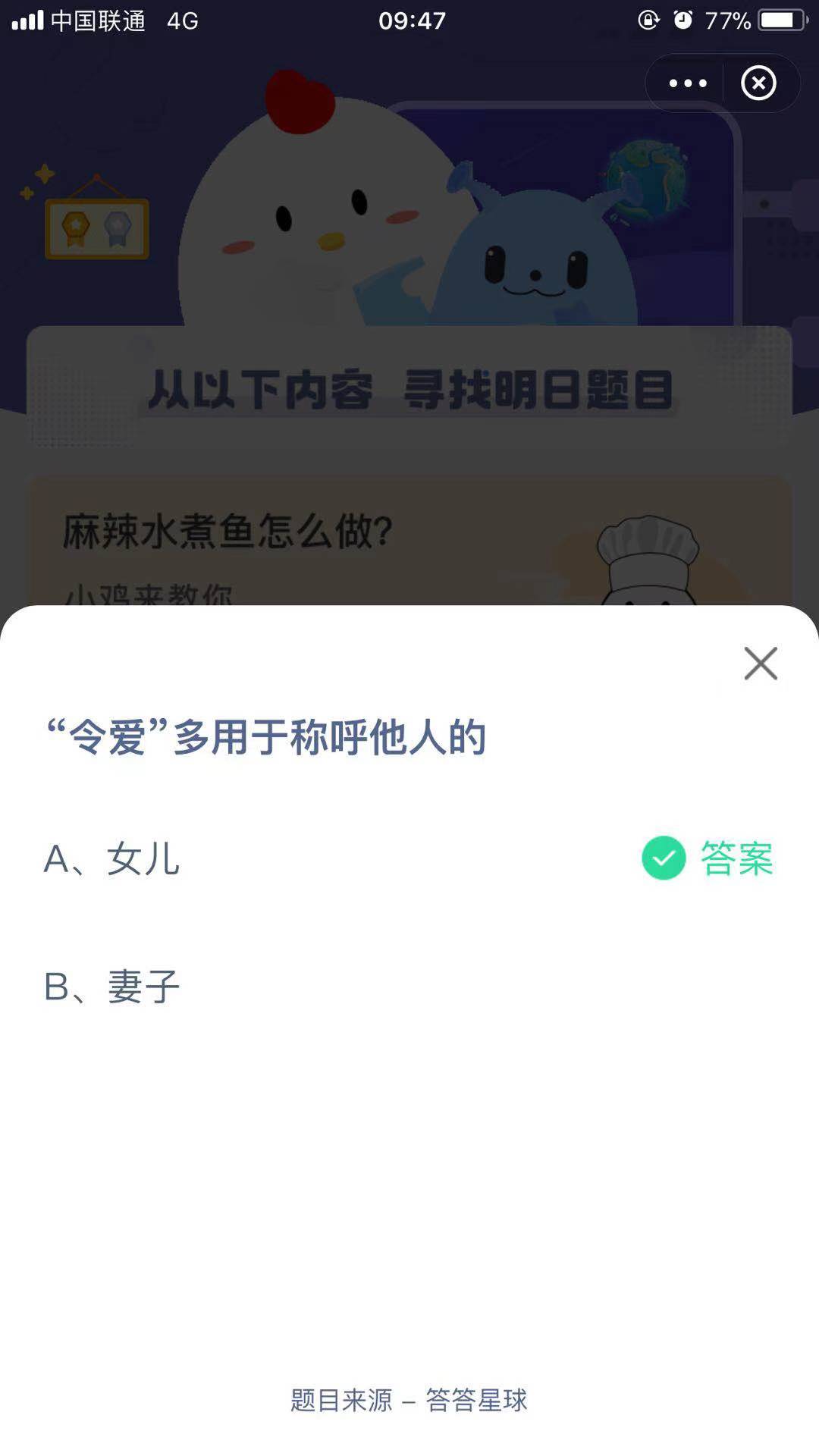 令爱多用于称呼他人的什么